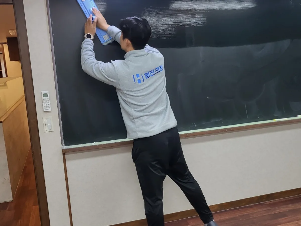 세종시 전동면 학원 탕비실 직원 휴게공간 위생청소 사례 - 행진크린